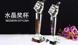水晶獎(jiǎng)杯定制