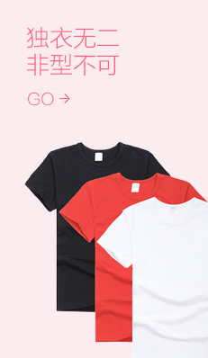 廣告服裝禮品定制,禮品網(wǎng)