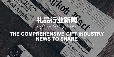 禮品定制案例