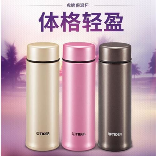 Tiger虎牌保溫杯MMP-M40C