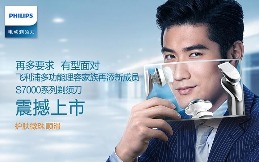 飛利浦01.jpg 飛利浦01.jpg