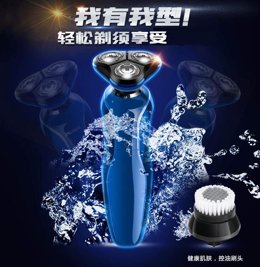 飛利浦05.jpg 飛利浦05.jpg