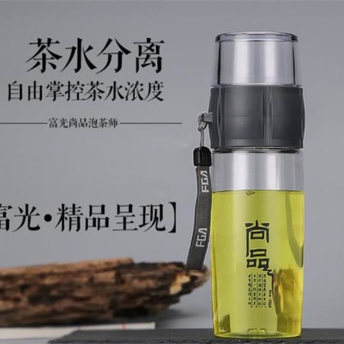 富光 泡茶師系列玻璃杯