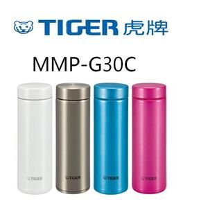 合肥虎牌保溫杯批發MMP-G30C虎牌保溫杯代理商
