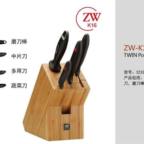 雙立人ZW-K16 TWIN Point 插刀架五件套
