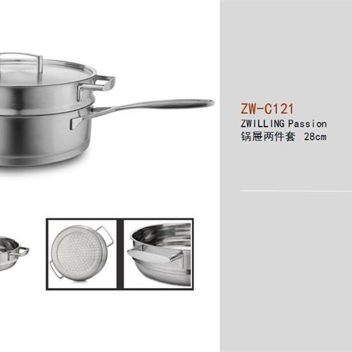 雙立人鍋ZW-C121 ZWILLING Passion  鍋屜兩件套
