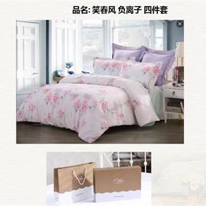 水星家紡 四件套