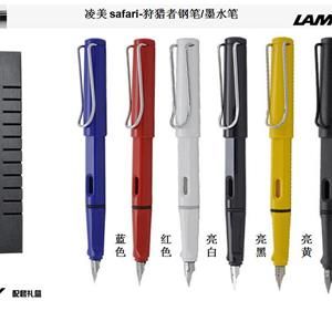 合肥凌美鋼筆
