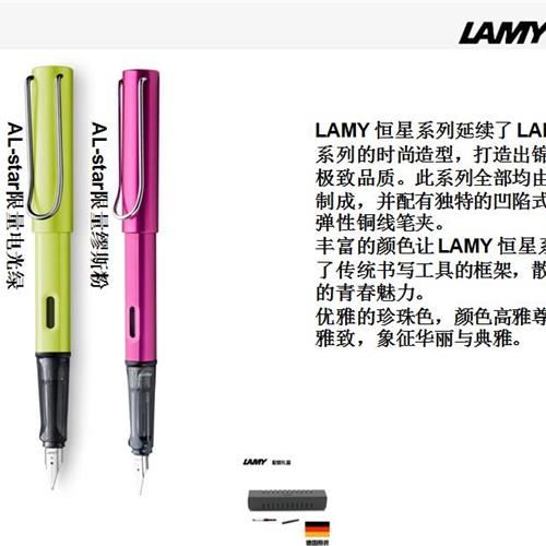 凌美寶珠筆 鋼筆 簽字筆禮品定制