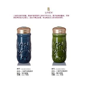 【乾唐軒活瓷杯】