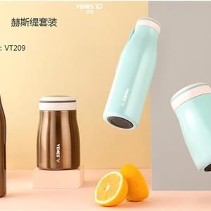 菲馳保溫杯 赫斯緹套裝