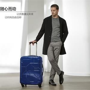 新秀麗四輪拉桿箱 20寸 24寸 28寸-深藍(lán)色