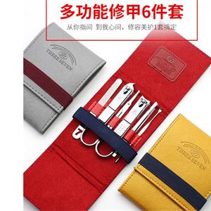 韓國進口777指甲刀套裝平口指甲剪套裝