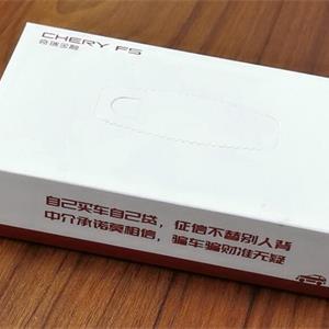 合肥廣告抽紙定做【100%原漿】