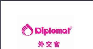 外交官拉桿箱 /雙肩包