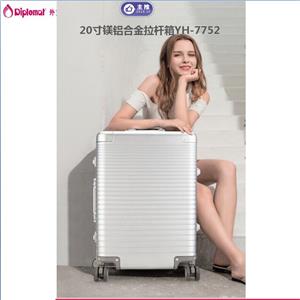 外交官旅行箱鋁合金拉桿箱