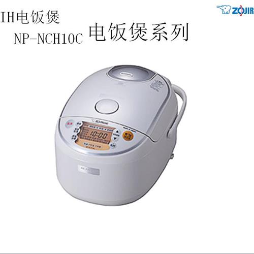 象印（ZO JIRUSHI） 電飯煲 日本進口壓力IH電磁加熱帶蒸籠
