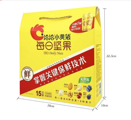 每日堅果主圖05 - 副本.jpg