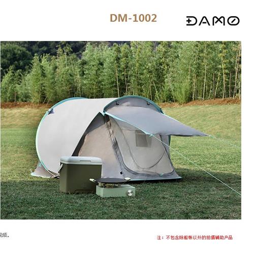 大邁速開船型帳蓬