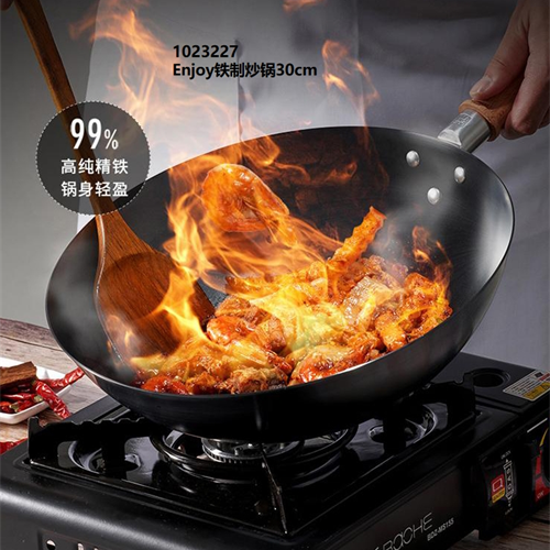 雙立人Enjoy鐵制炒鍋30cm