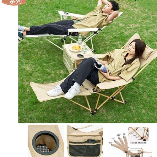 趣游幫午休躺椅Q320