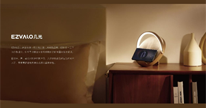 幾光數碼產品牌