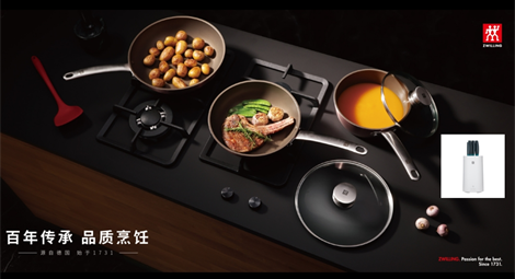 雙立人刀具合肥福利大促銷！