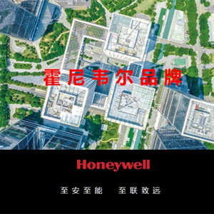 霍尼韋爾車載空氣凈化器