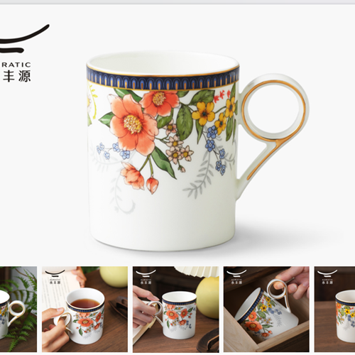 國瓷永豐源馬克杯