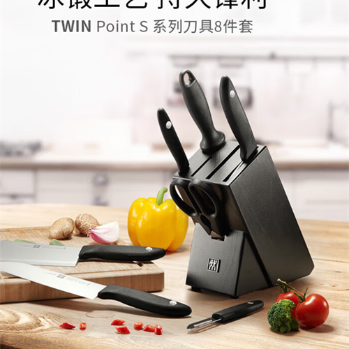 雙立人TWIN Point S炫銀插刀架八件套