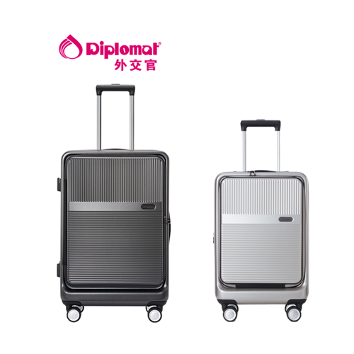 外交官拉桿箱（前開口、可擴容）